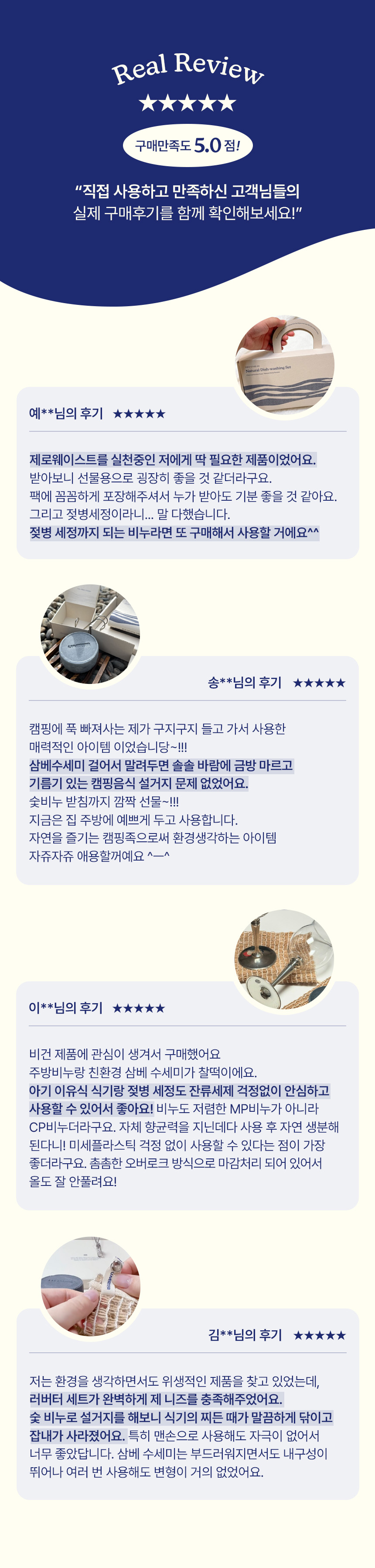 241126 ndws_review.jpg